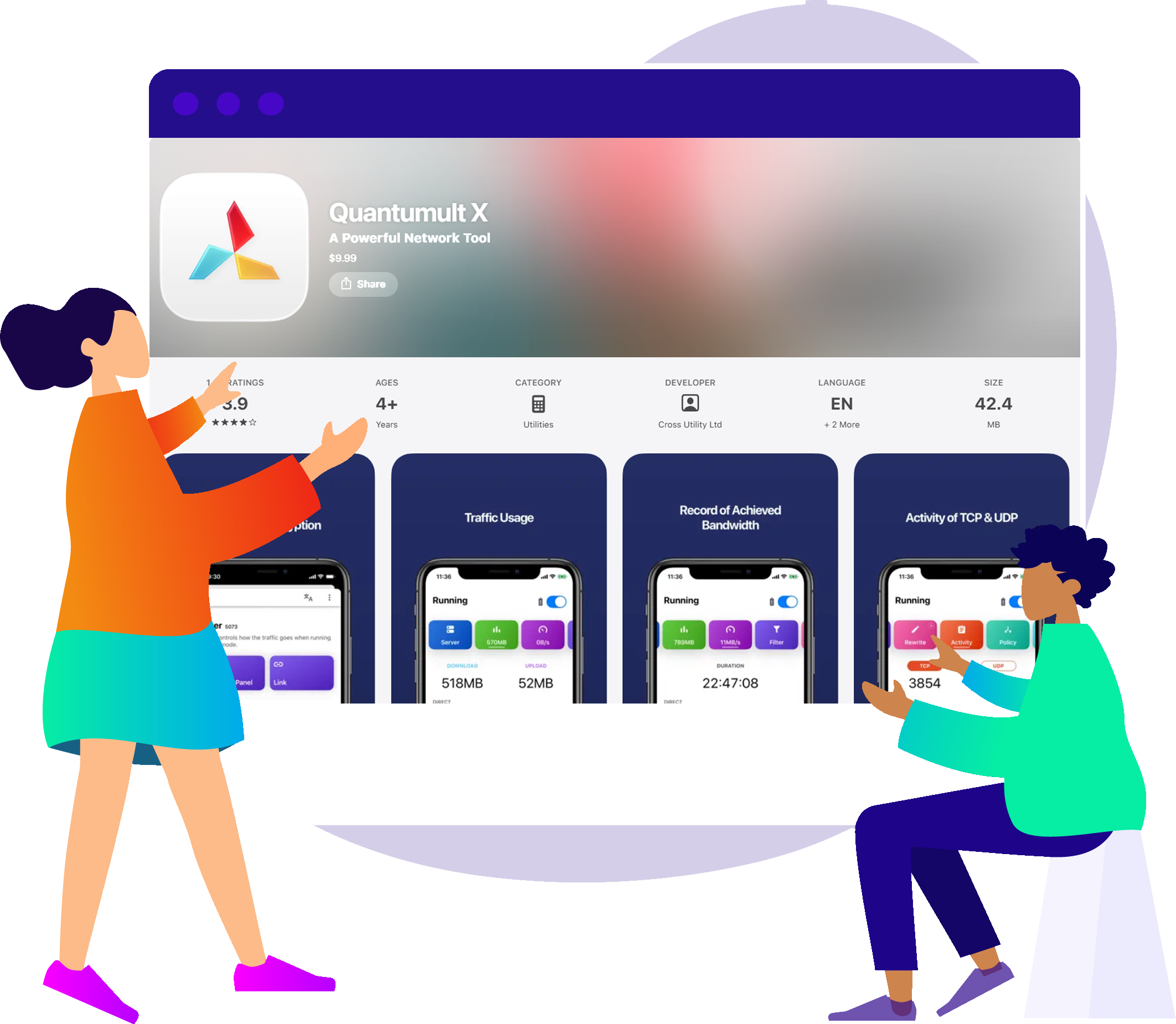 Quantumult X 官网最新版下载